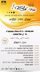%d7%91%d7%a8-%d7%9e%d7%a6%d7%95%d7%95%d7%94-%d7%91%d7%95%d7%92%d7%a8%d7%99%d7%9d