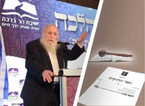 הרב דרוקמן צילום ישראל ברדוגו