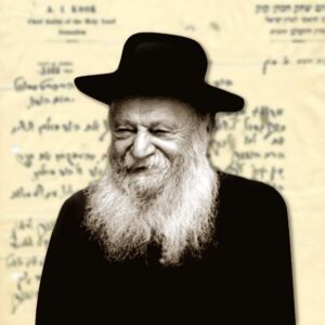הרב צבי יהודה הכהן קוק זצ"ל