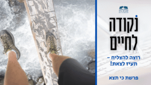 גשר צר מאוד