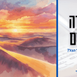 נקודה לחיים פרשת במדבר