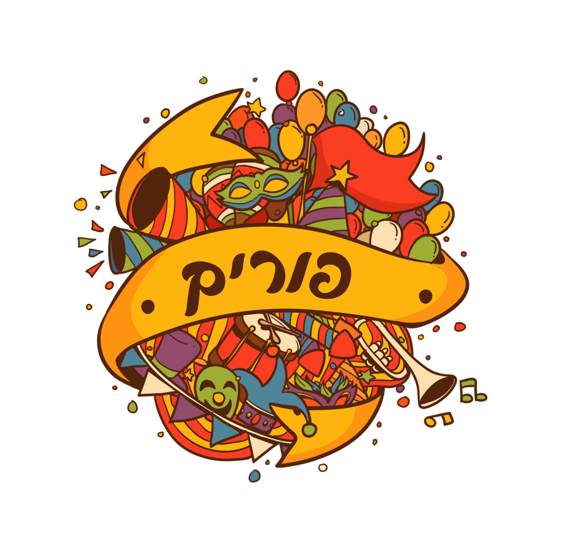 אירועי פורים