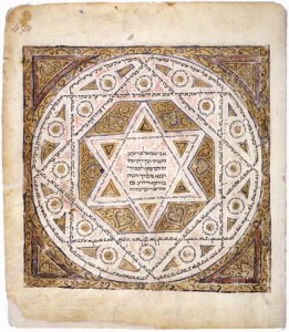 ציור קדום של מגן דוד