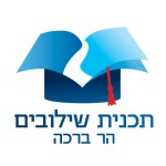 שילובים