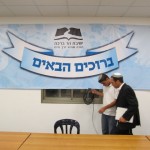 מתכוננים לאירוע