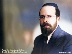 רביבים 1169 - הצצה אל דמותו של הרב אברהם פרייס זצ"ל