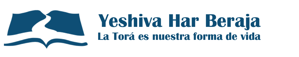 לוגו ישיבה – ספרדית – עם הסלוגן – הוריזונל