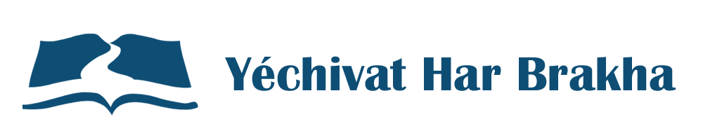 Logo de la Yechivat Har Bracha