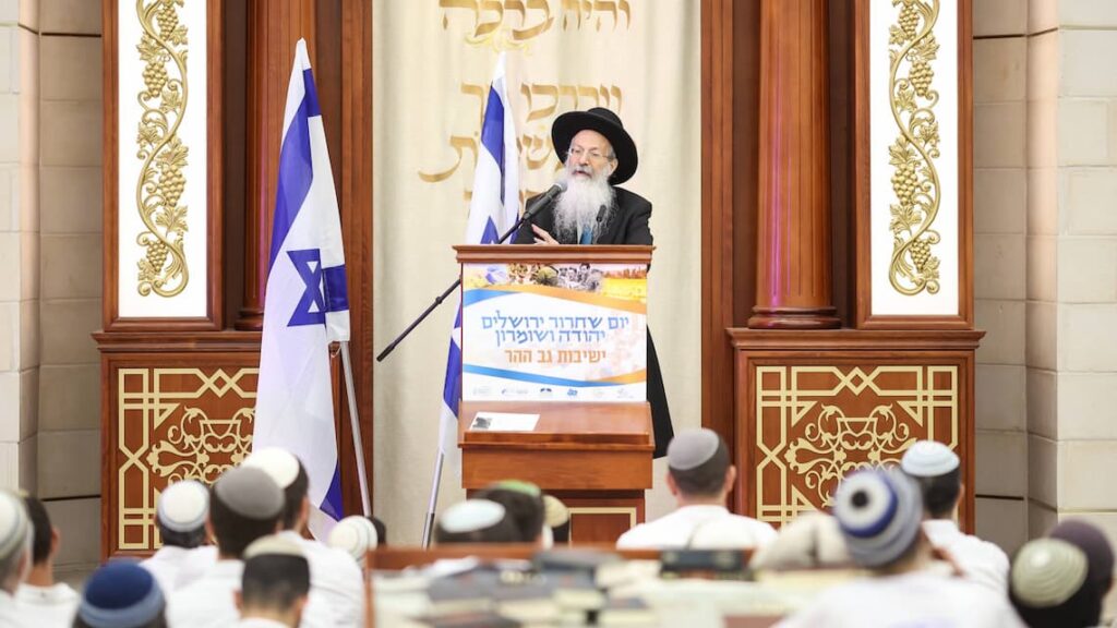 סרטון סיום שנה - בתמונה הרב מלמד