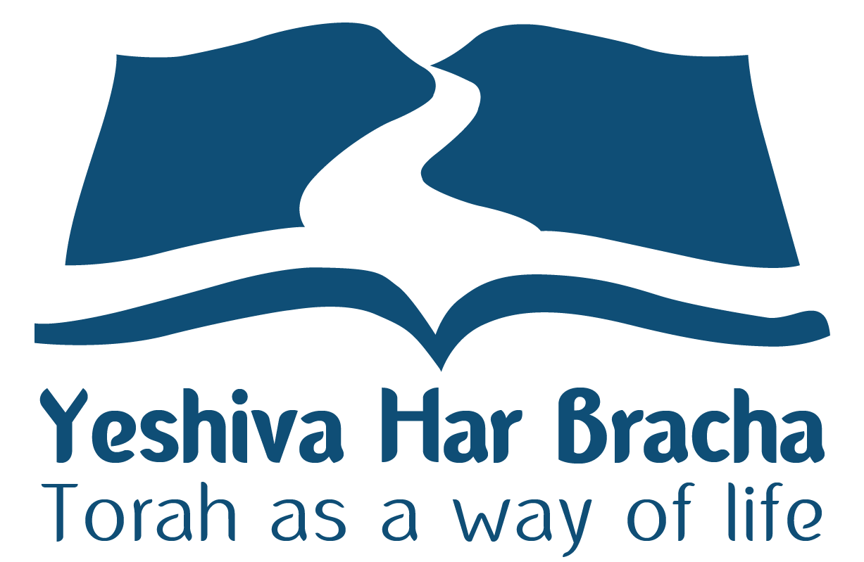 Icon Yeshivat Har Bracha