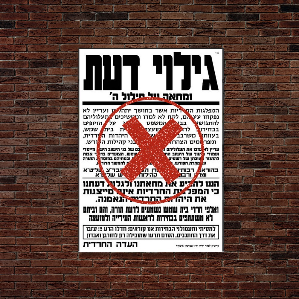פשקוויל